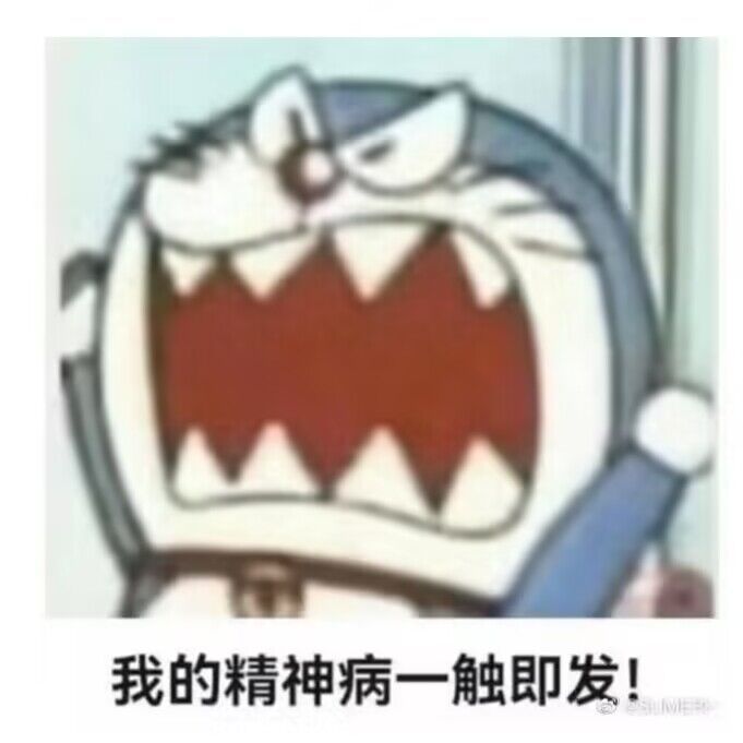 命苦 2