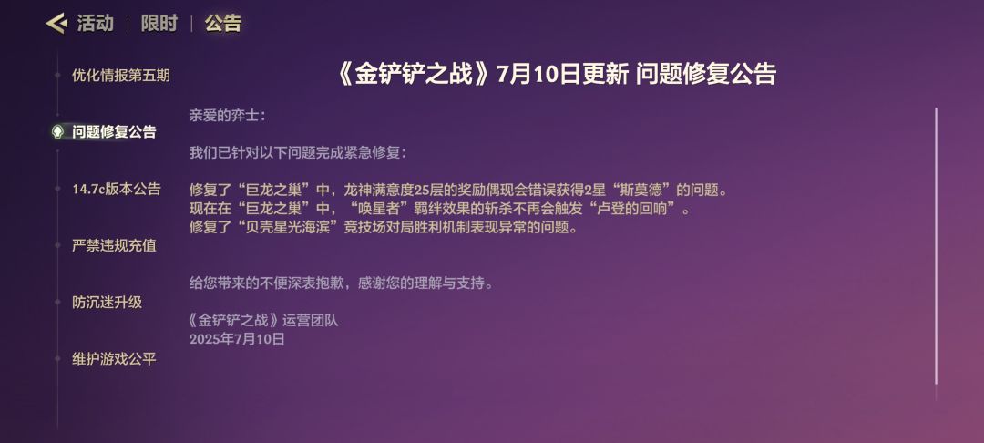 修复了,整不了三星小火龙了 1