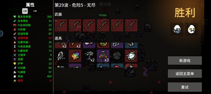 目前我的记录29截图