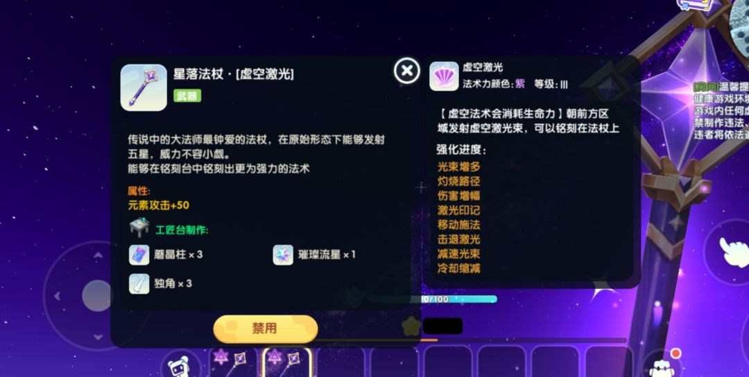 新版本冰原解冻仍未修复,与新秘境的探索 7