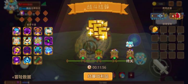 打卡!我的猎魔之路!截图