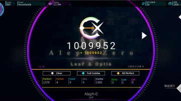 方向盘2.8.0版本曲子全ap达成