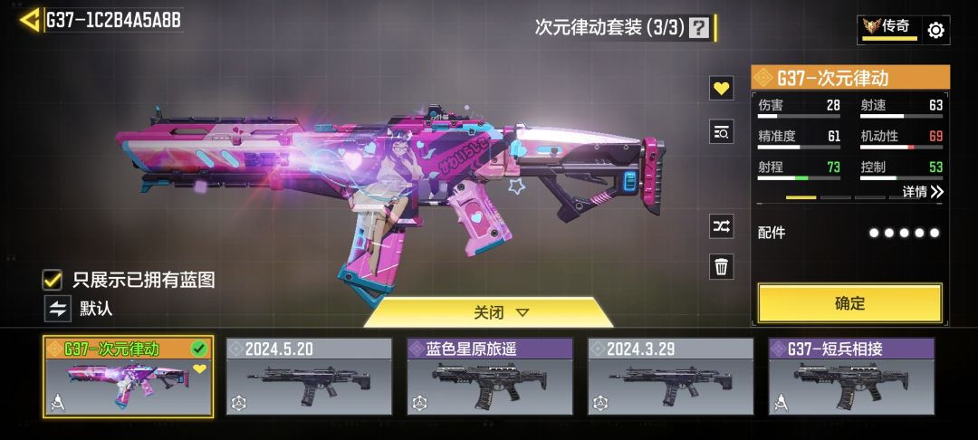 算是……补回我的青春了吧? 1