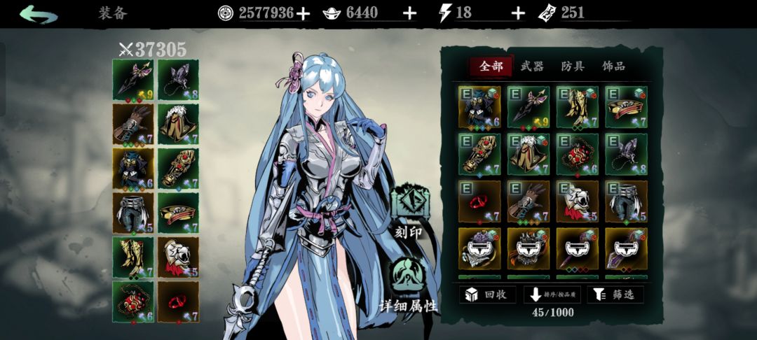 有没有大佬帮忙调调号呀,副本打不过了 3
