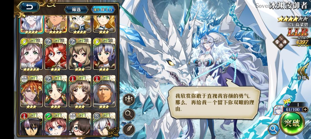 求助,送的SSR选个啥好 2