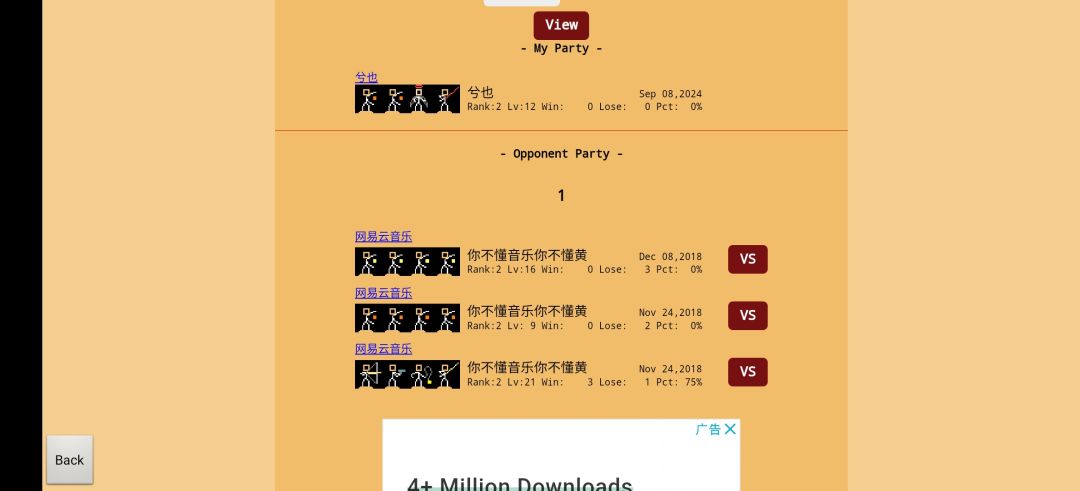 欢迎各位来挑战 2