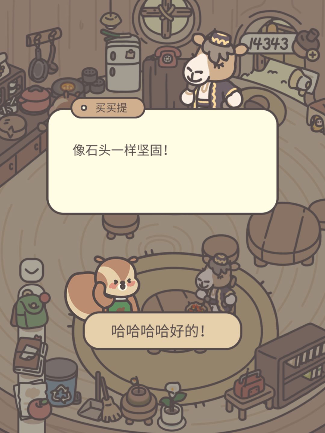 山高水远后会有期! 2