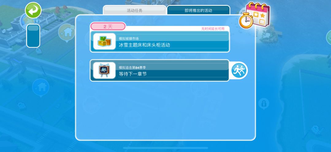 也不知道我怎么玩的 3