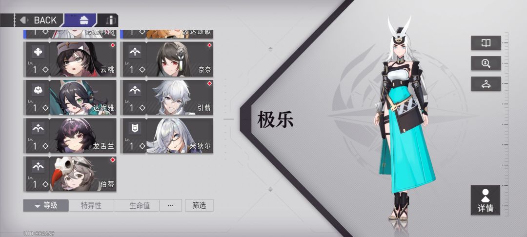 萌新求助 2