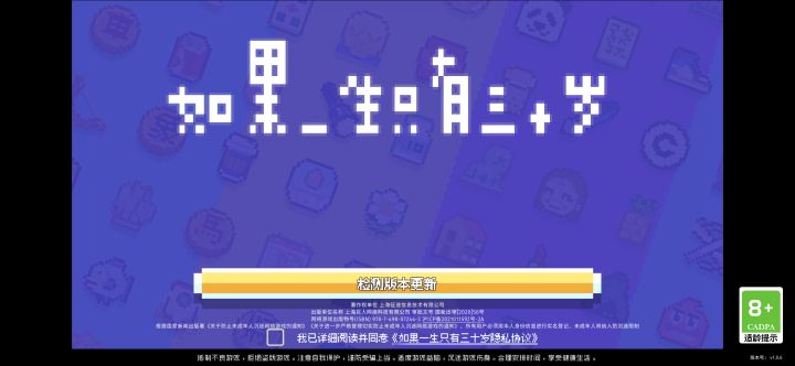 为什么进不去截图
