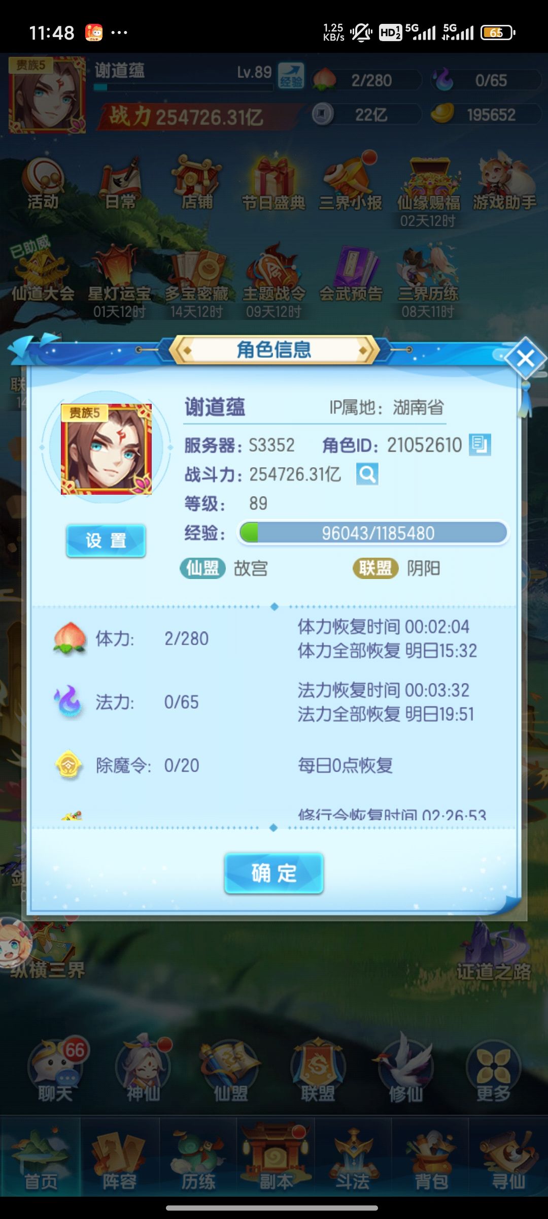 氪金 1