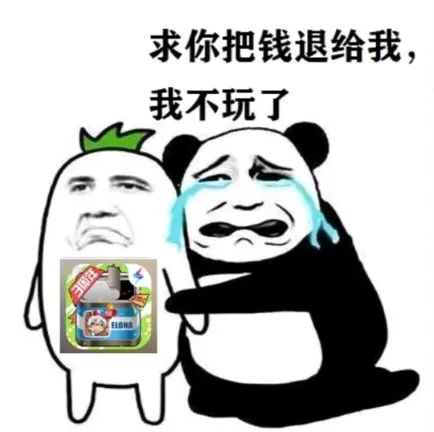 第一个3200下四宠物完成 2