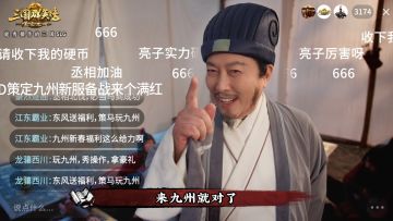 唐国强直播暴打高战！？73岁正是秀操作的年龄！