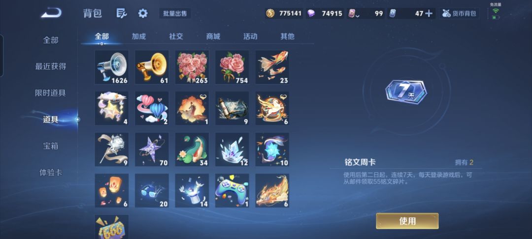 所以这到底是个什么类型的游戏? 2