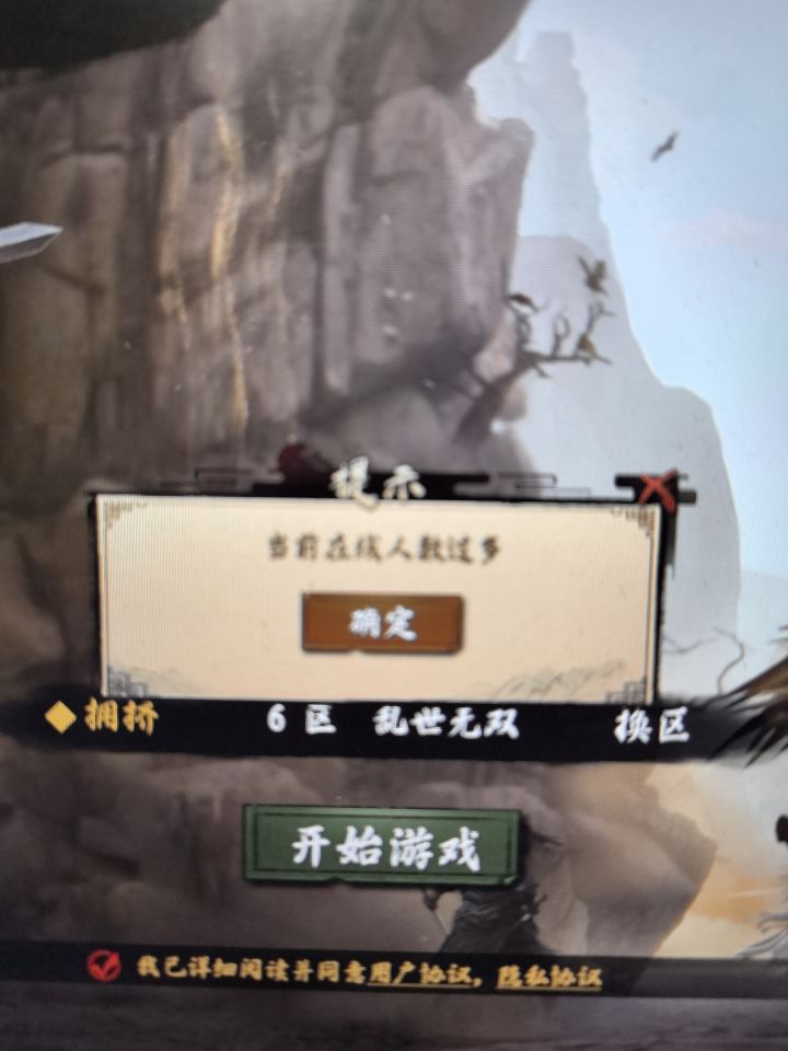 好烦啊开多几个区啊截图