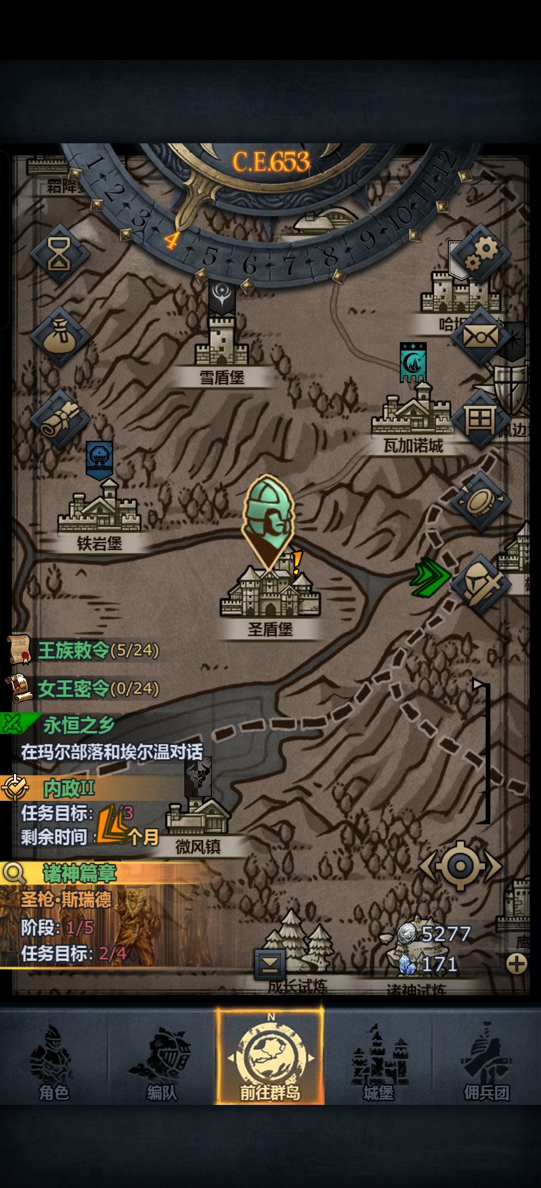 小公主终于成型了 2