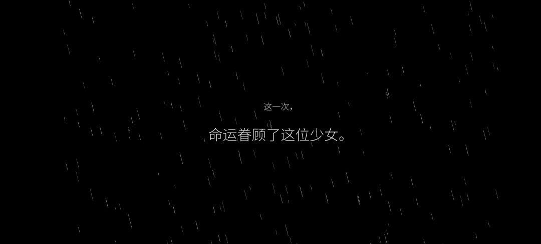 白芨线全结局(含隐藏结局) 3