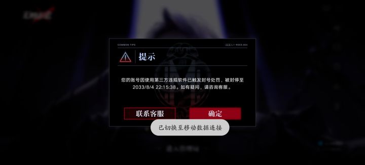 讲个笑话截图