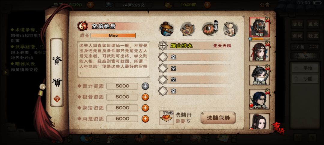佬们,都在这了,后面要咋走 11