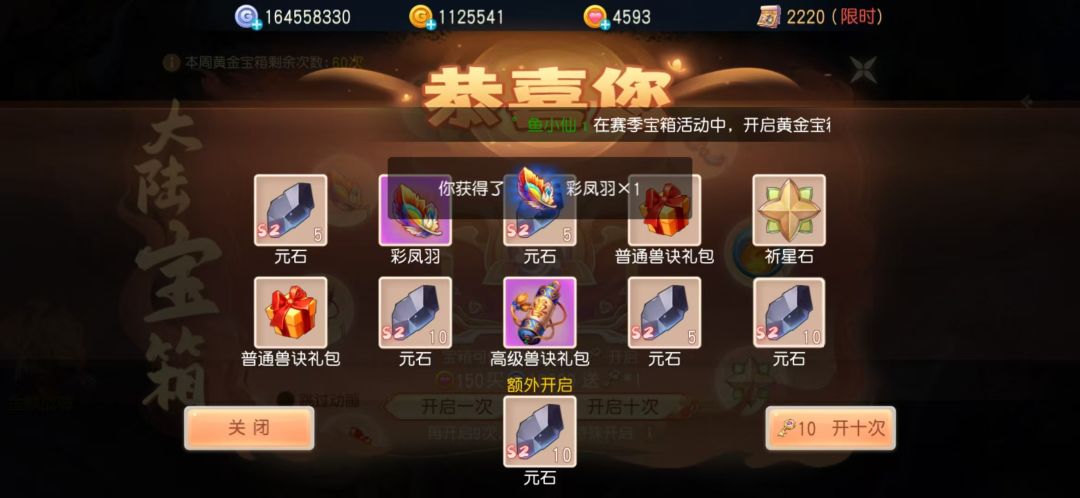 一举多得！[表情_尬笑]#发现好游戏截图