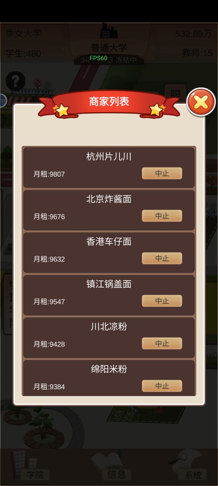 学生也太幸福了,天天碳水配碳水截图