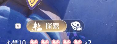 小王子游戏指南攻略 2