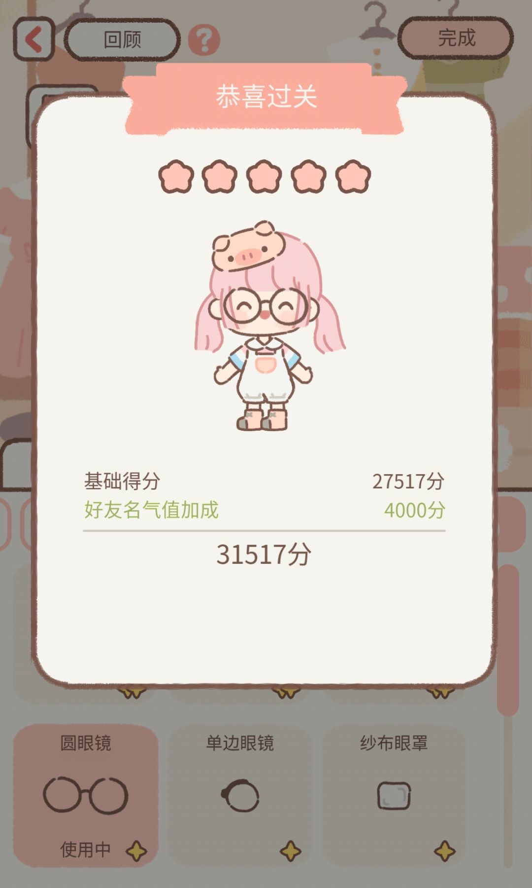 工作室平价攻略16 2