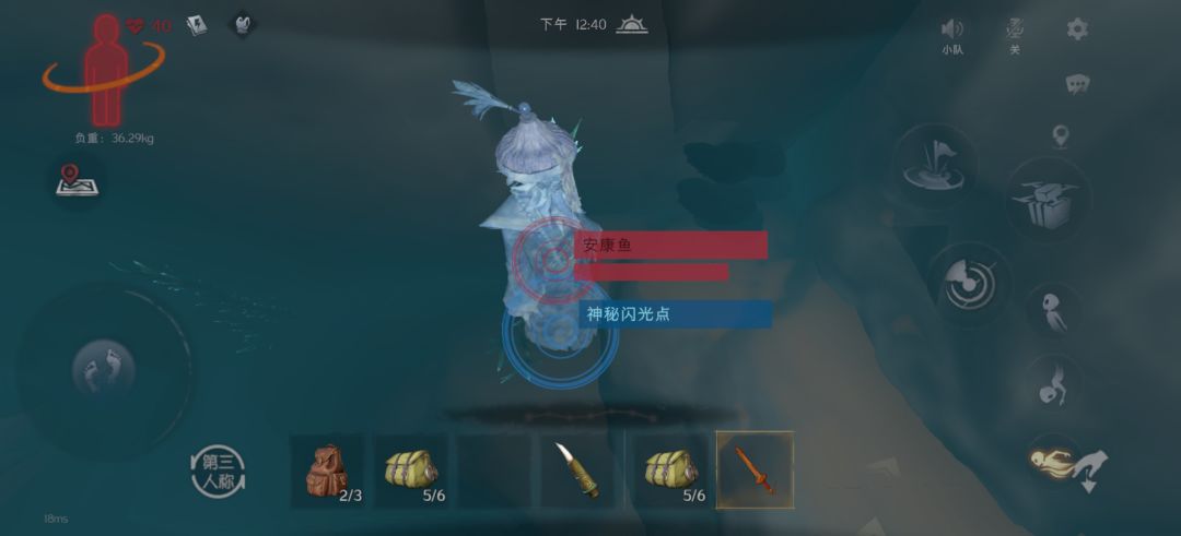 幽默安康鱼伪装成僵尸 1