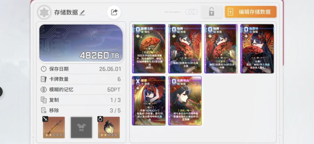还以为带不出来 1