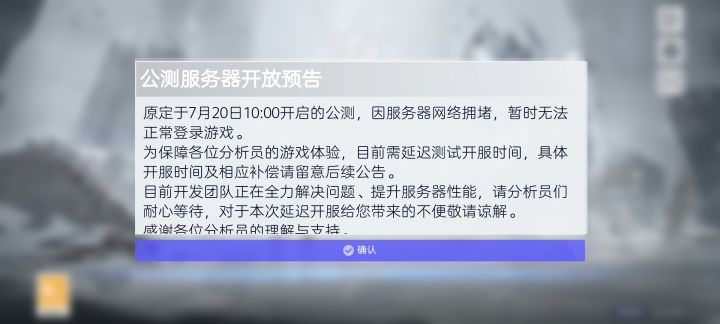 还没开始就结束了？？？截图