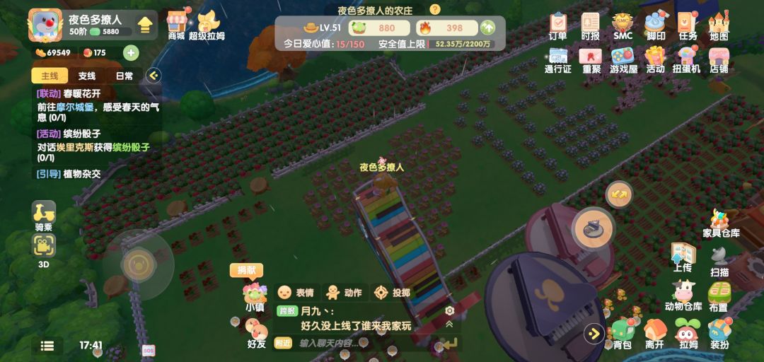 动态图片 3
