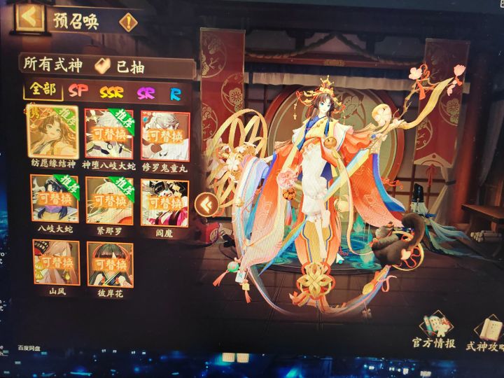 我真服了,这怀旧服是真怀旧,这大缘还是我自选的,非的号10年后还是非截图