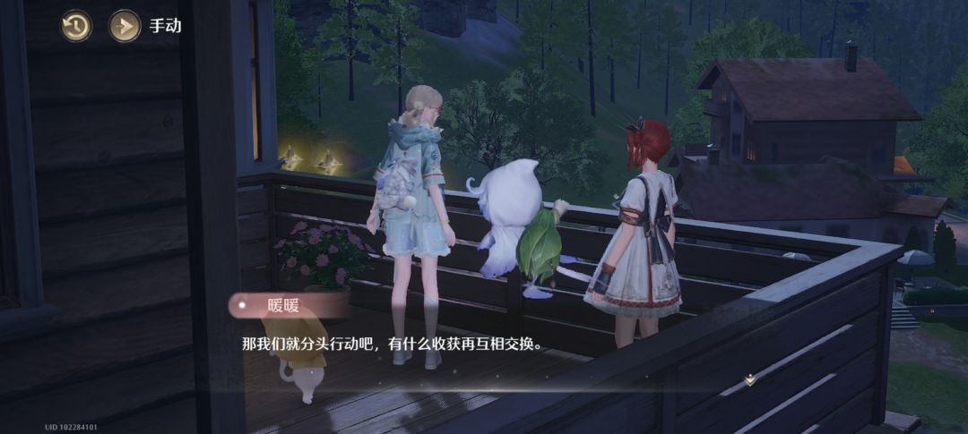 她甚至不愿正面和队友说话 1