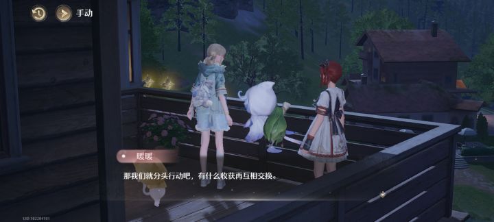 她甚至不愿正面和队友说话截图