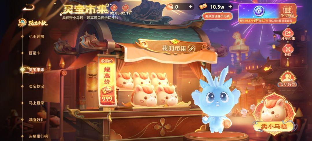14号,上个帖子没看评论当补的了 1