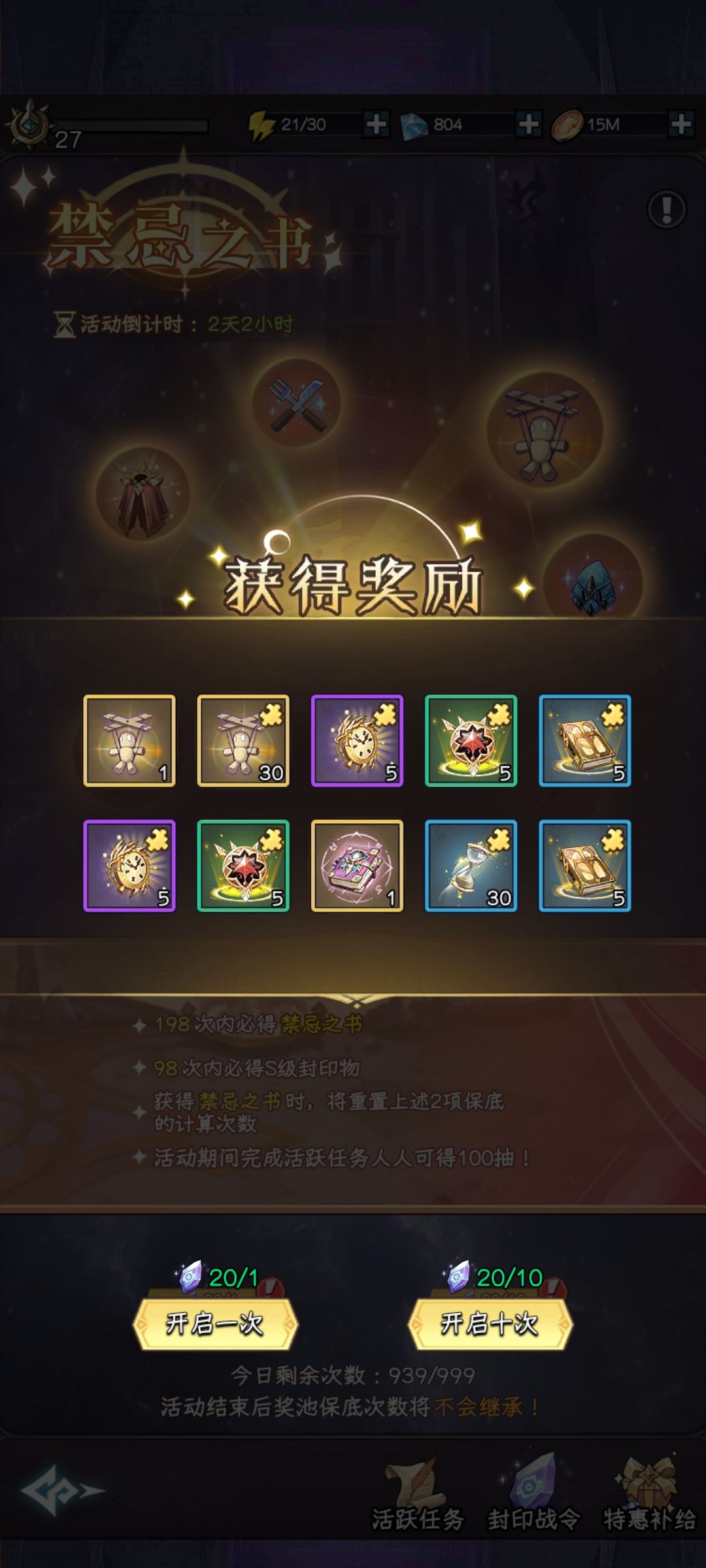 嗯哼 1