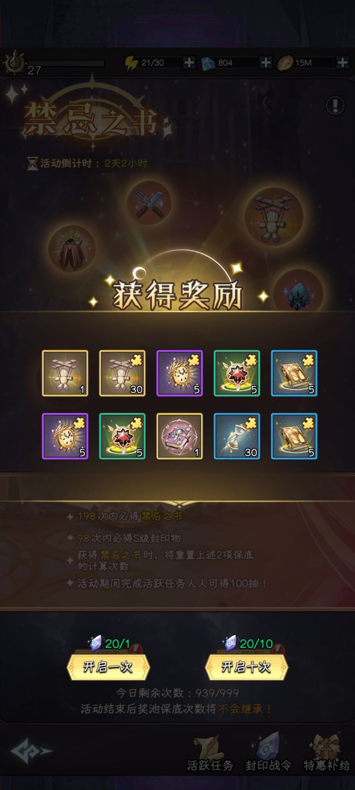 嗯哼截图