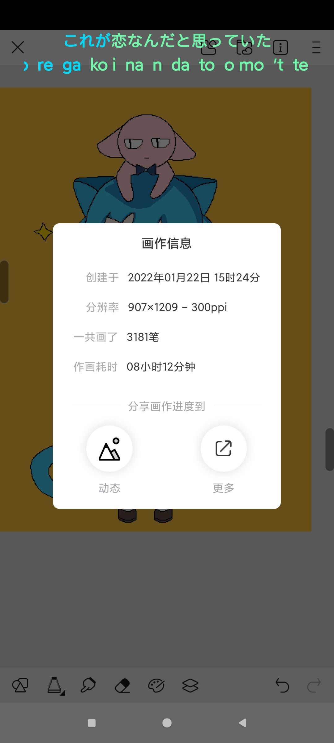 动态图片 1
