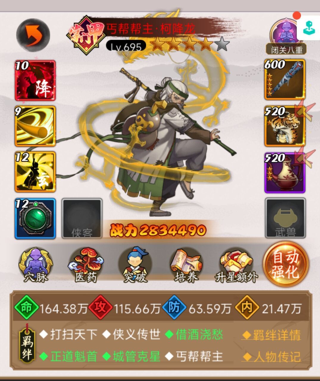 动态图片 7