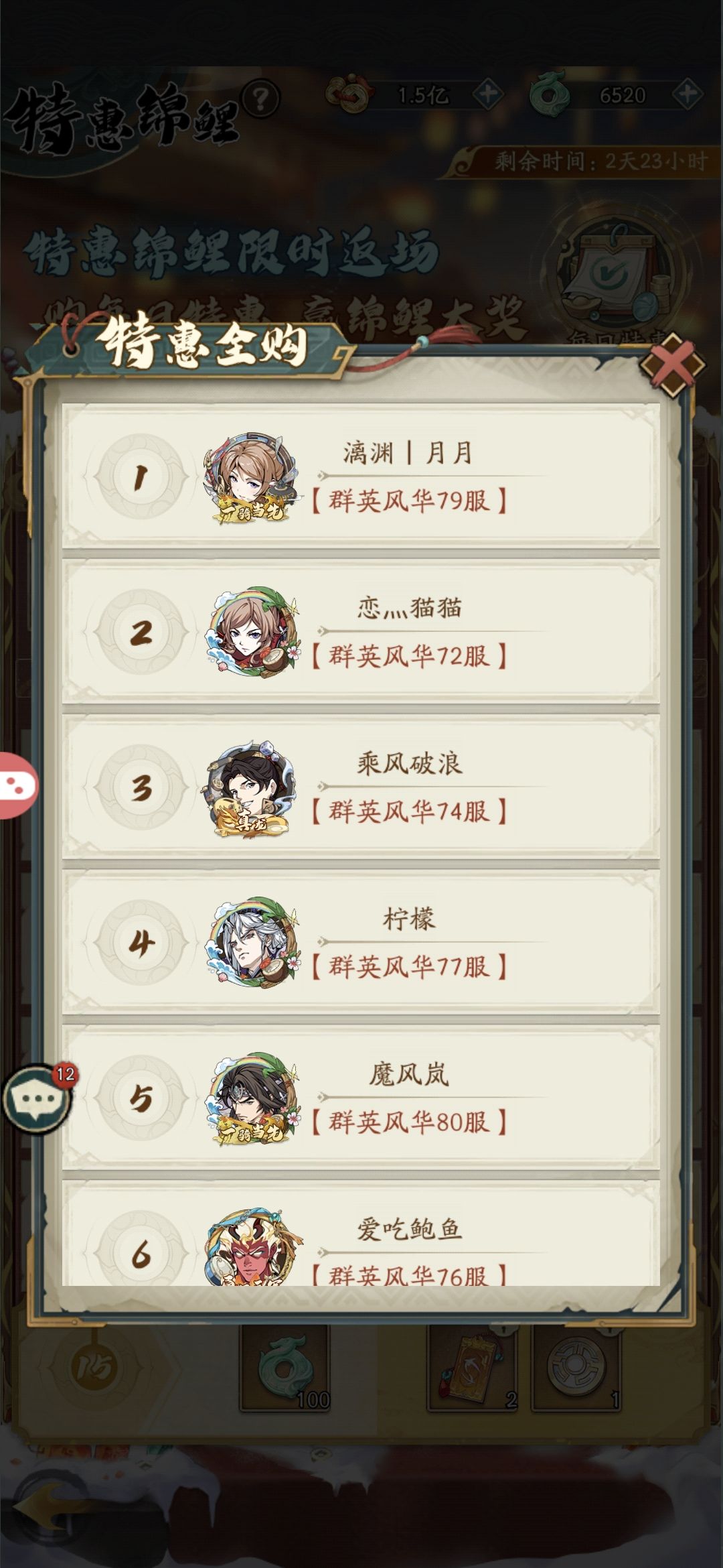 不想做过年任务就别做。 1
