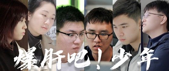 关于如何进入游戏行业，我们采访了6位学生截图