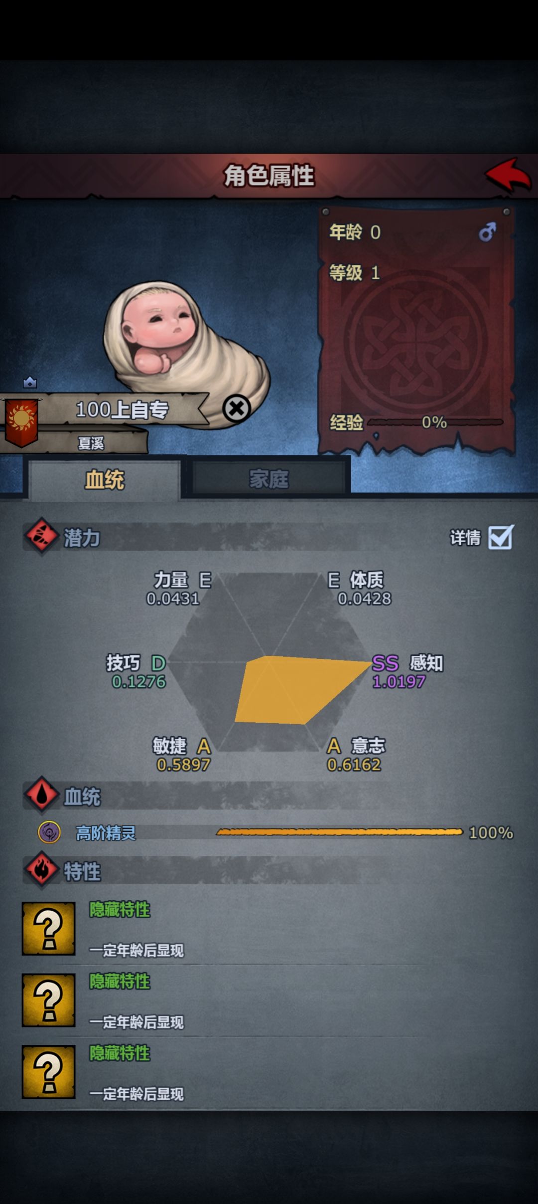 萌新求助 2