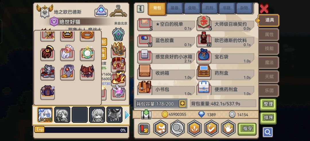 定制池还需要抽什么吗? 3