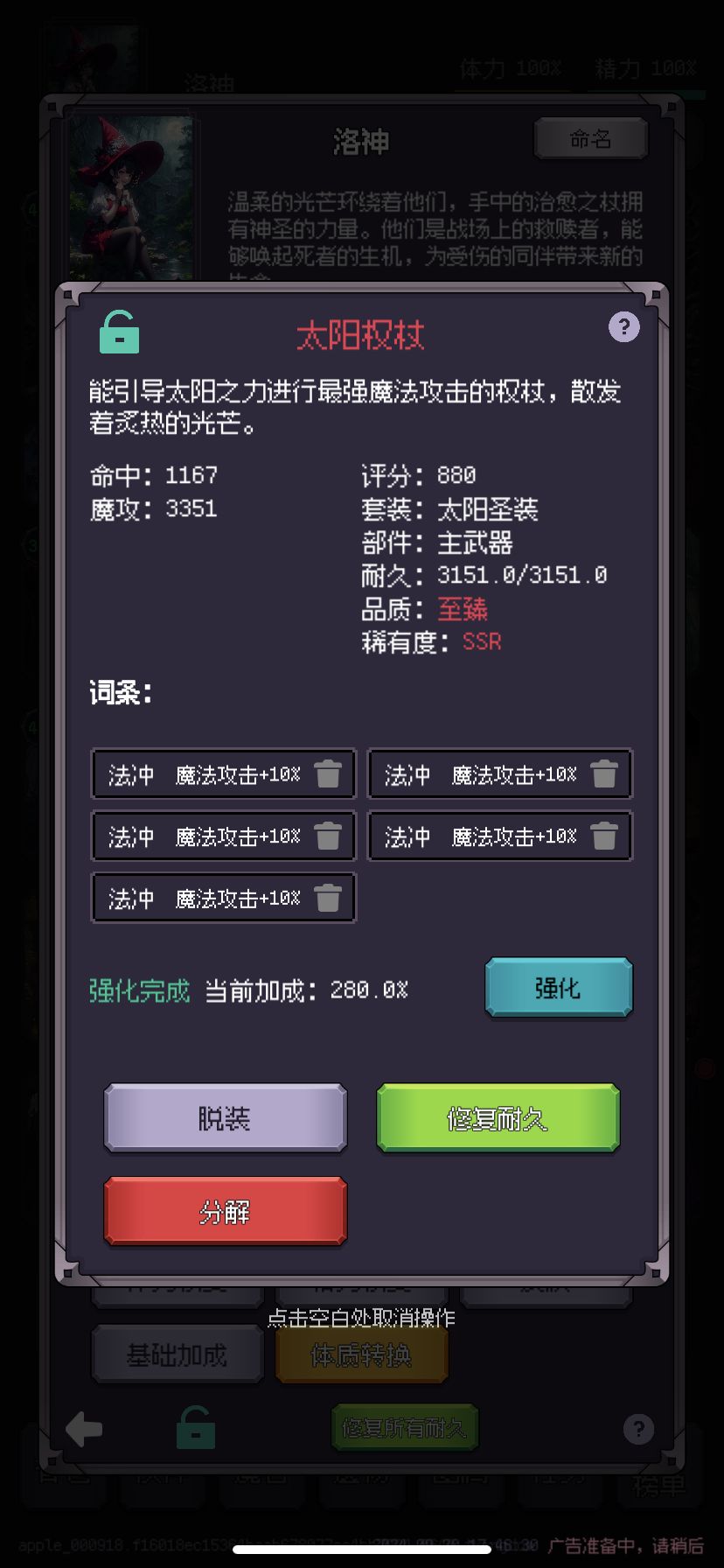 新手教程3 2