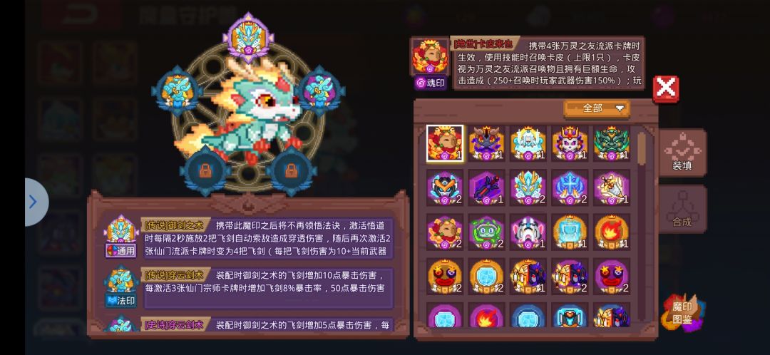 可见官方都想让我玩卡皮 3