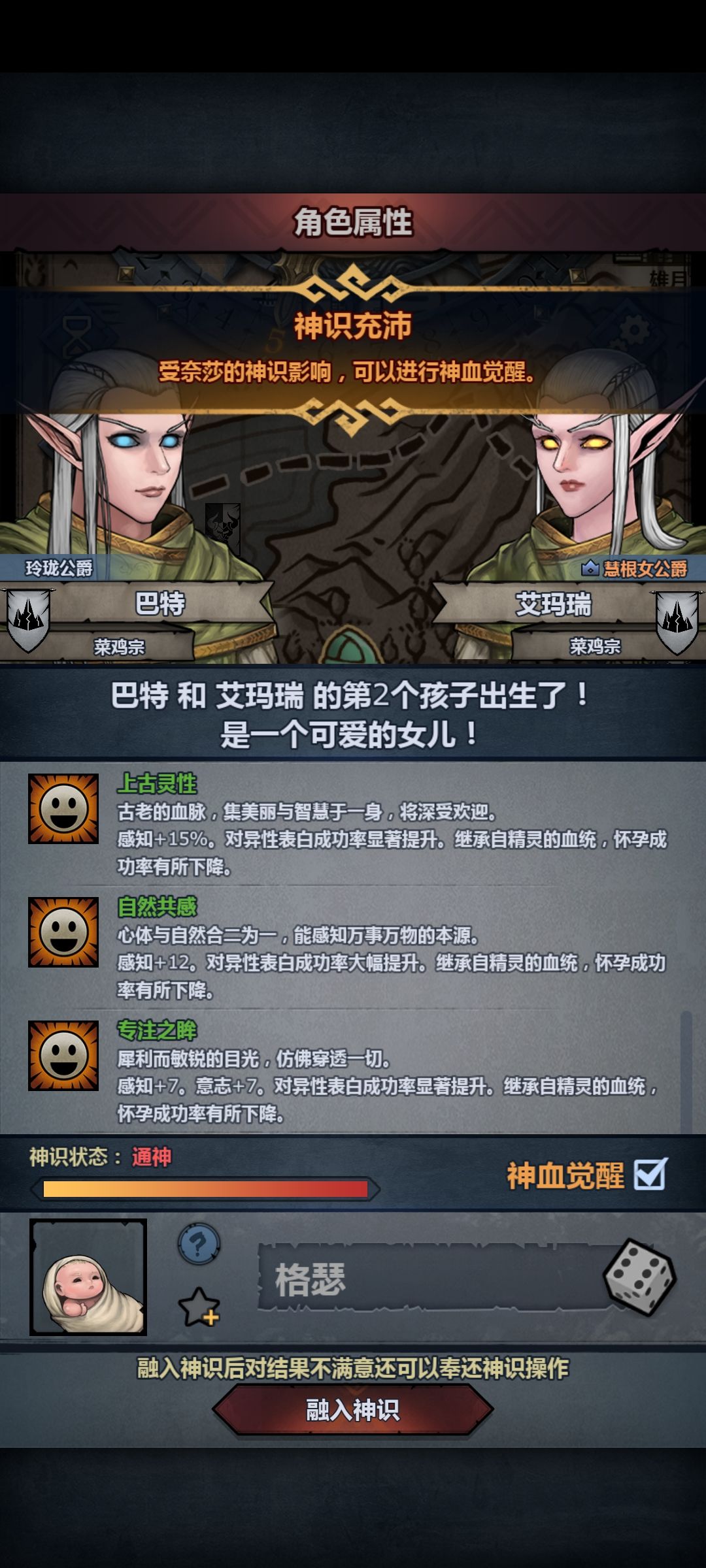 开盘 1