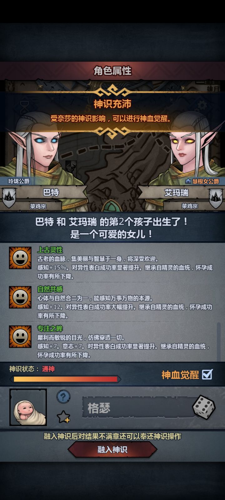 开盘截图