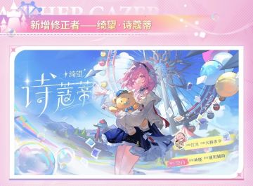 【闲聊】关于纯队第三人为空白属性