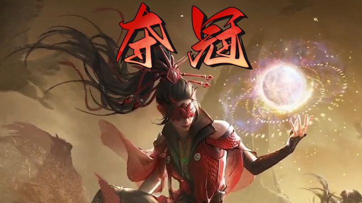 盘点2025年那些让人热血沸腾的夺冠瞬间截图