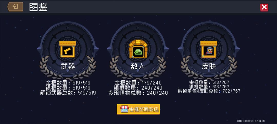 想出氵皮的无敌了😩 1